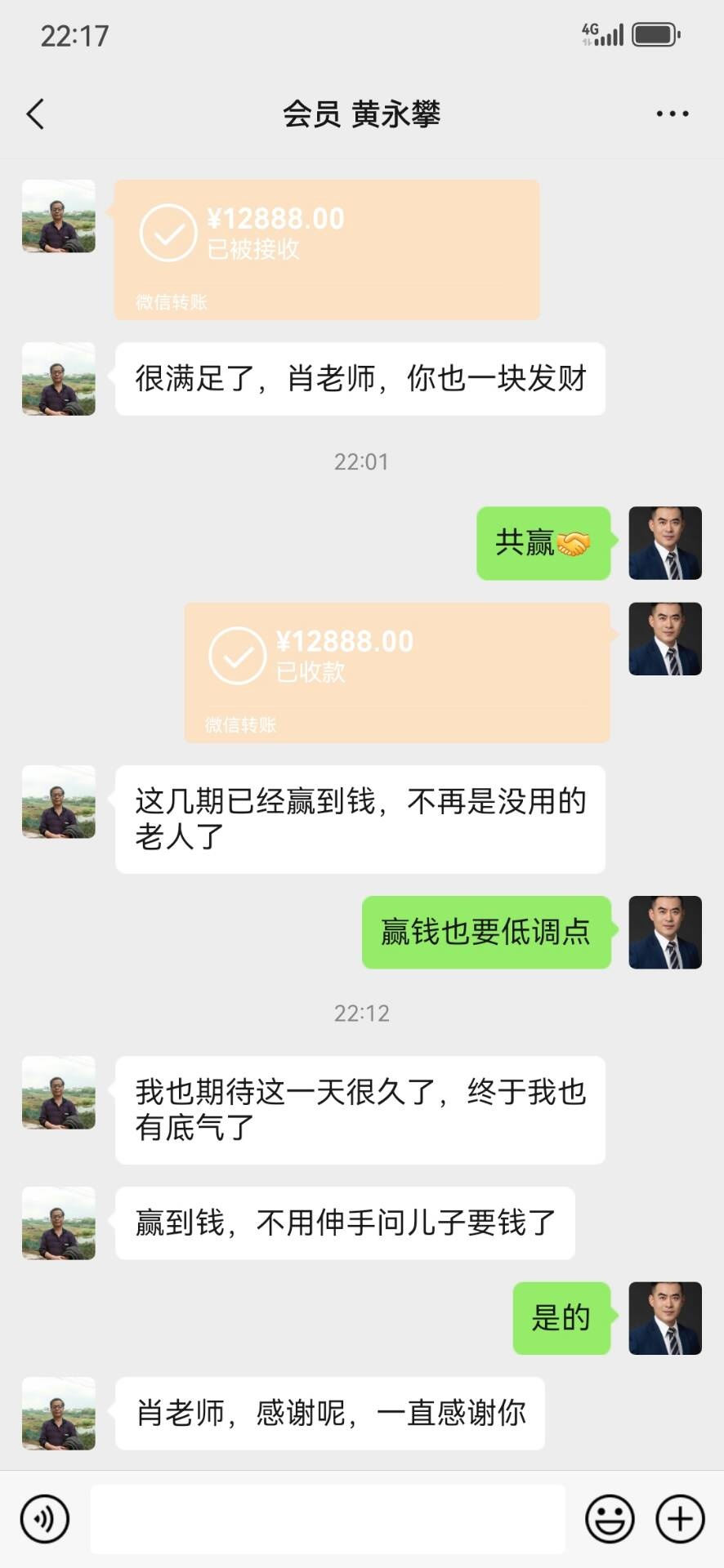 点击图片放大