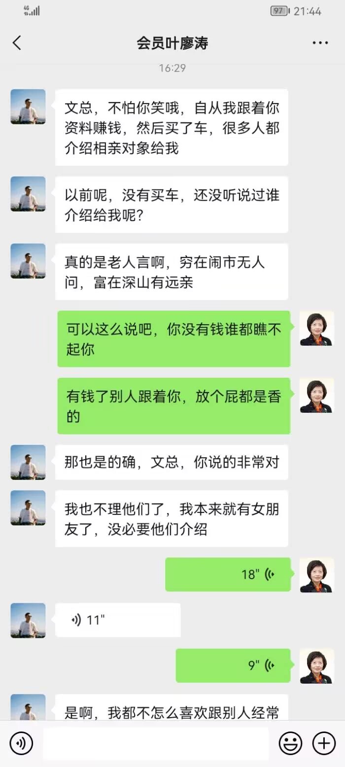 点击图片放大