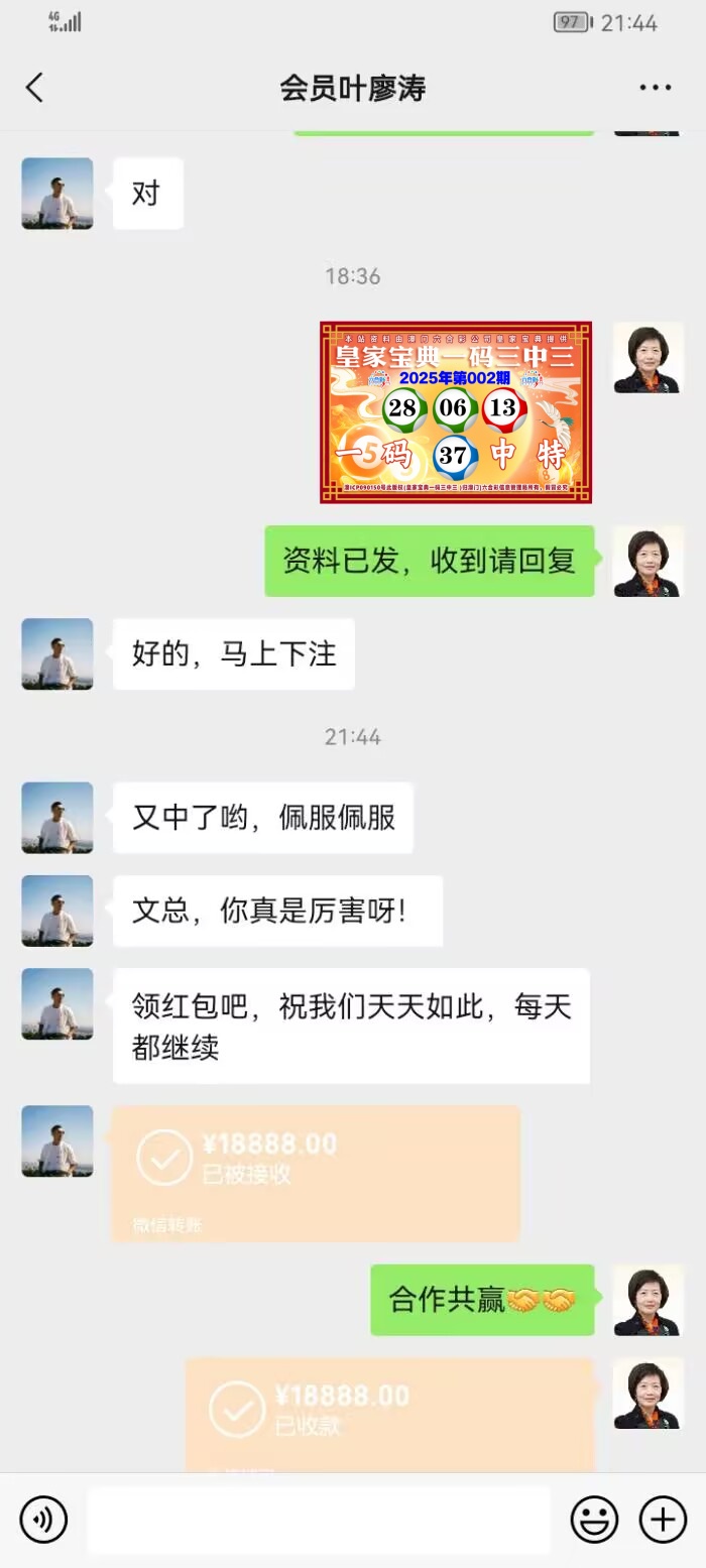 点击图片放大