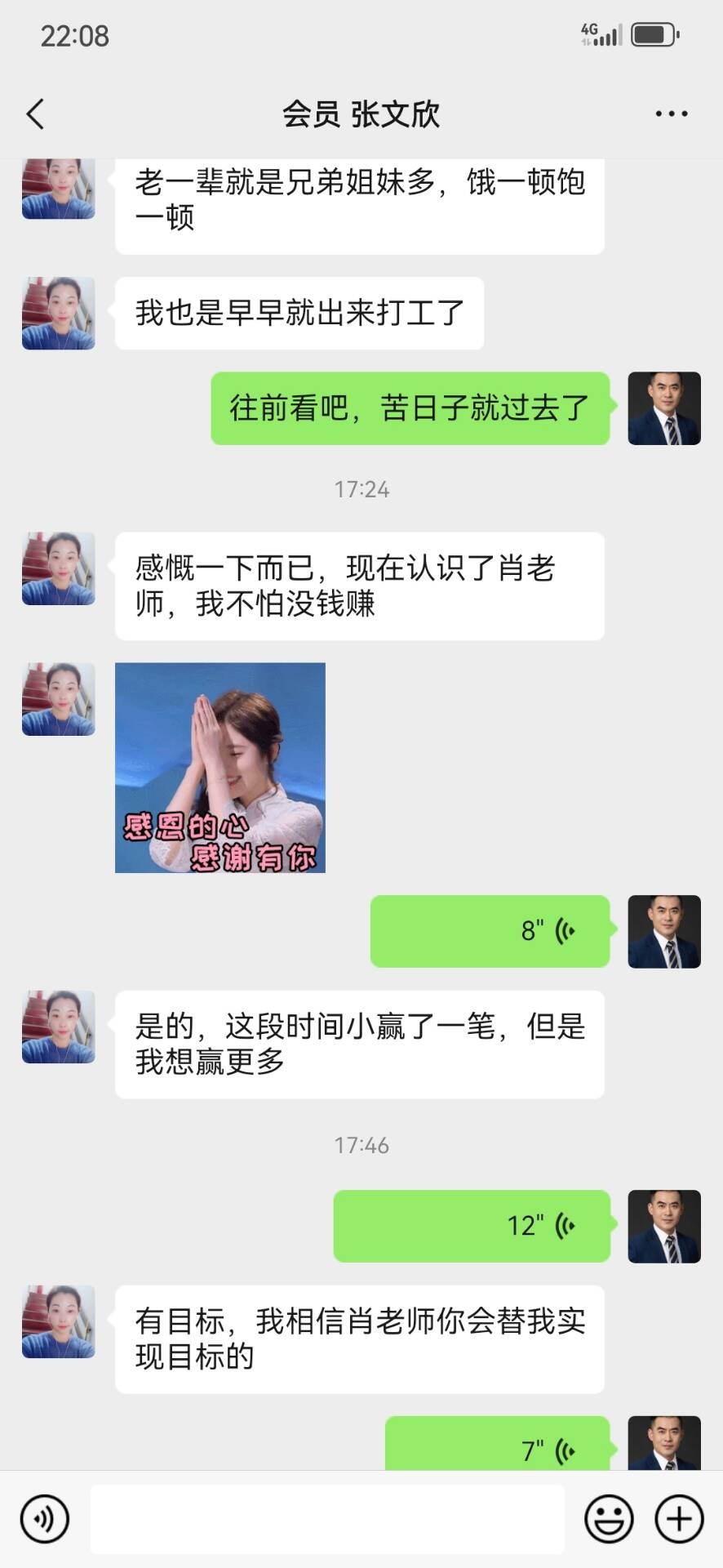 点击图片放大