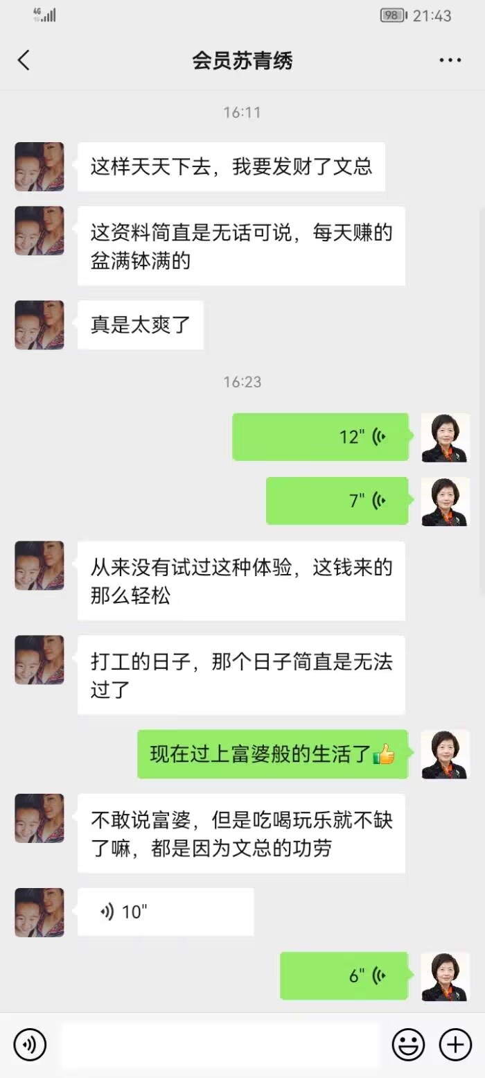 点击图片放大