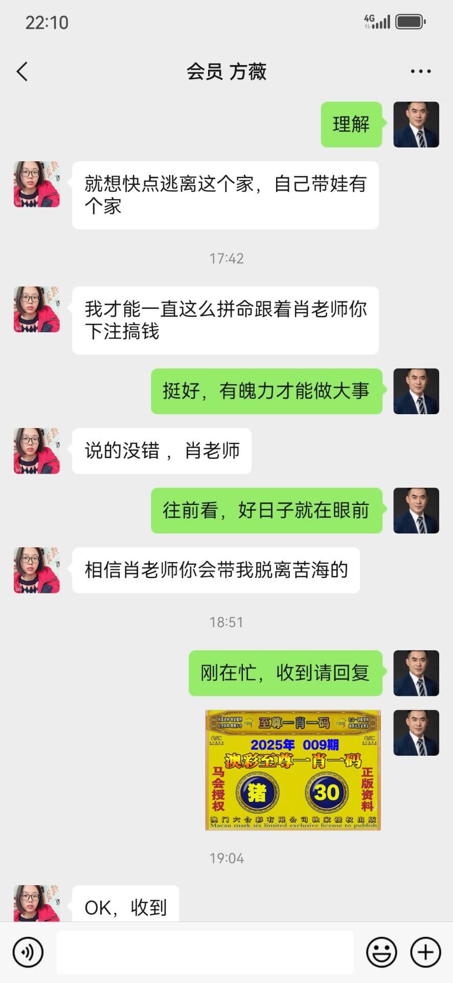 点击图片放大