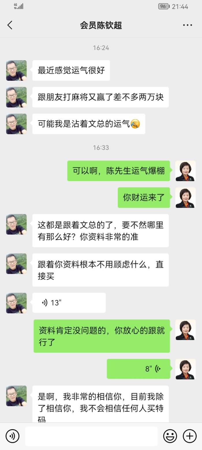 点击图片放大