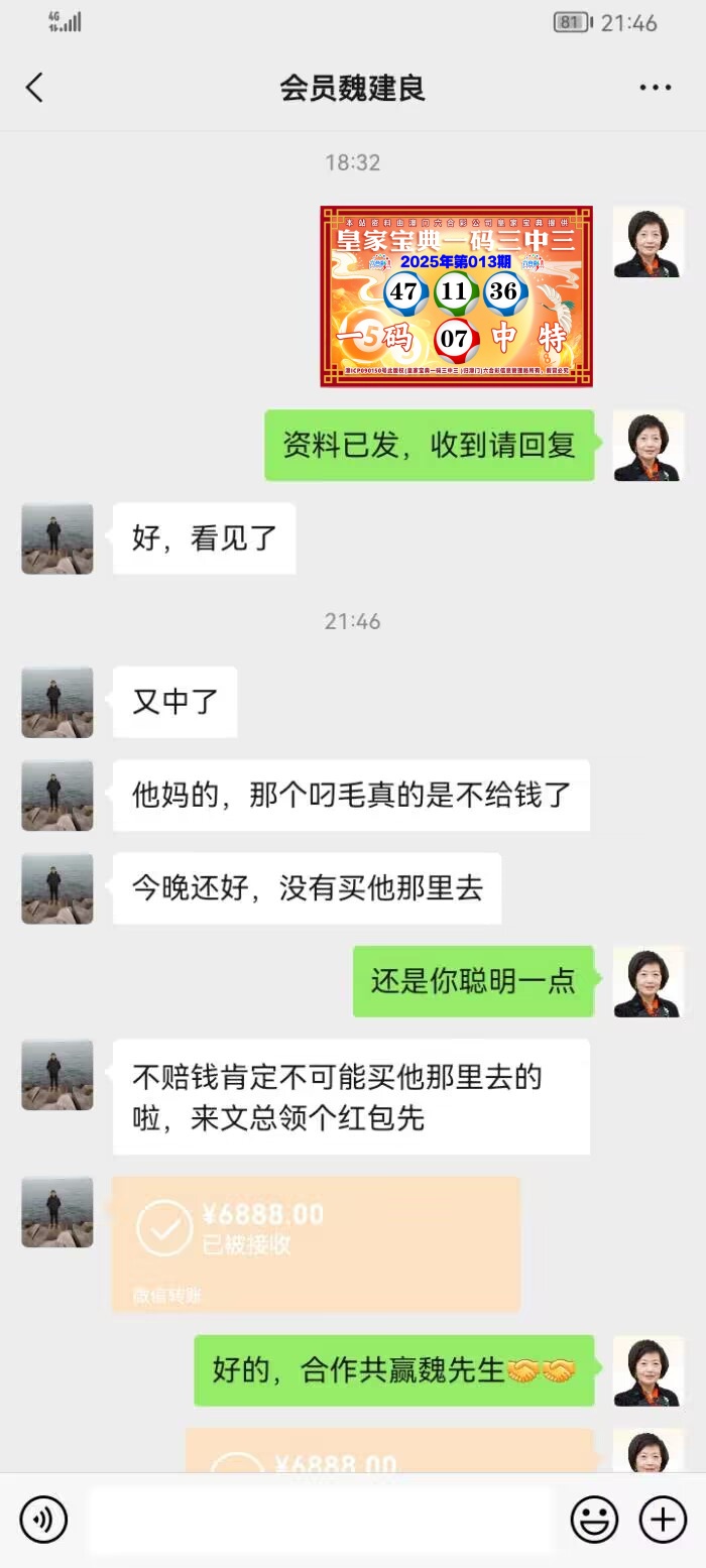 点击图片放大