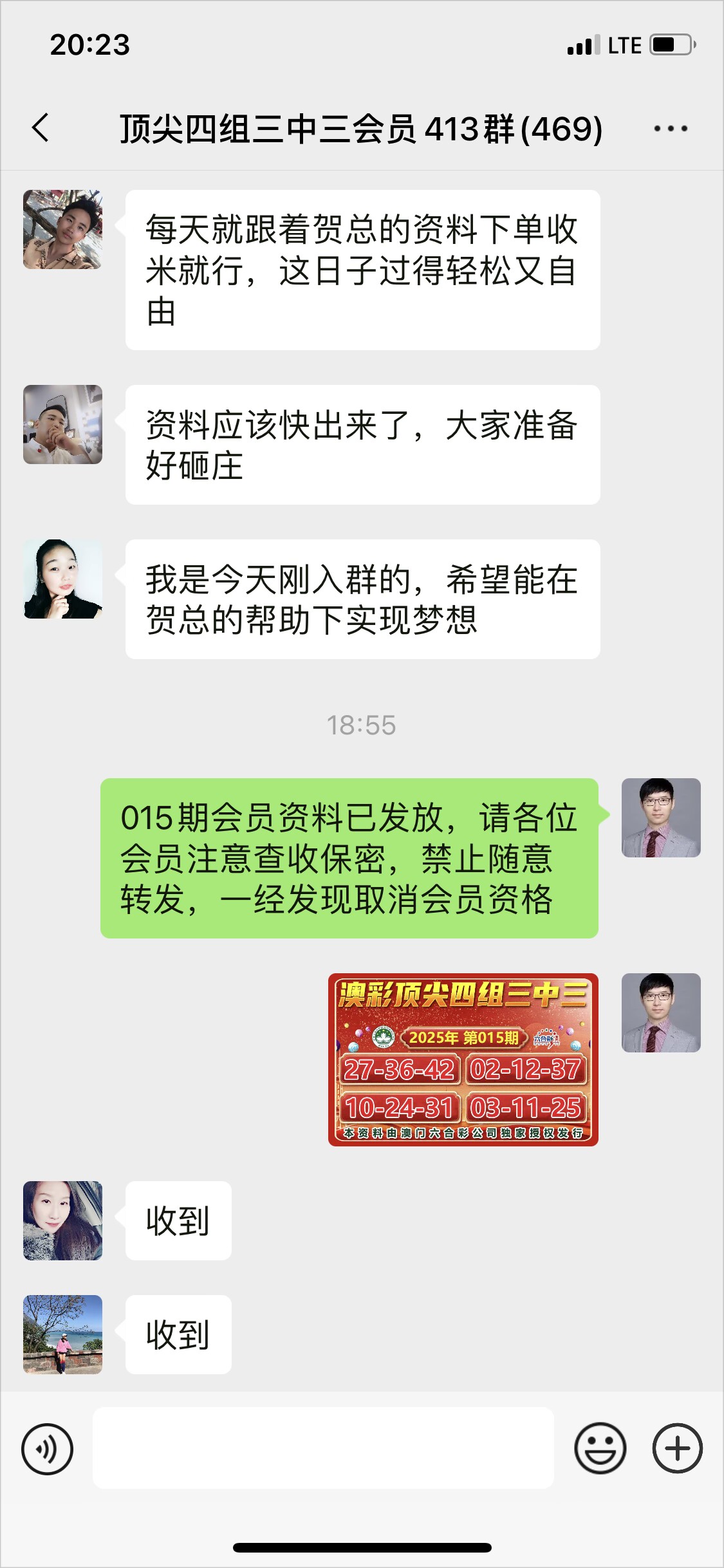 点击图片放大