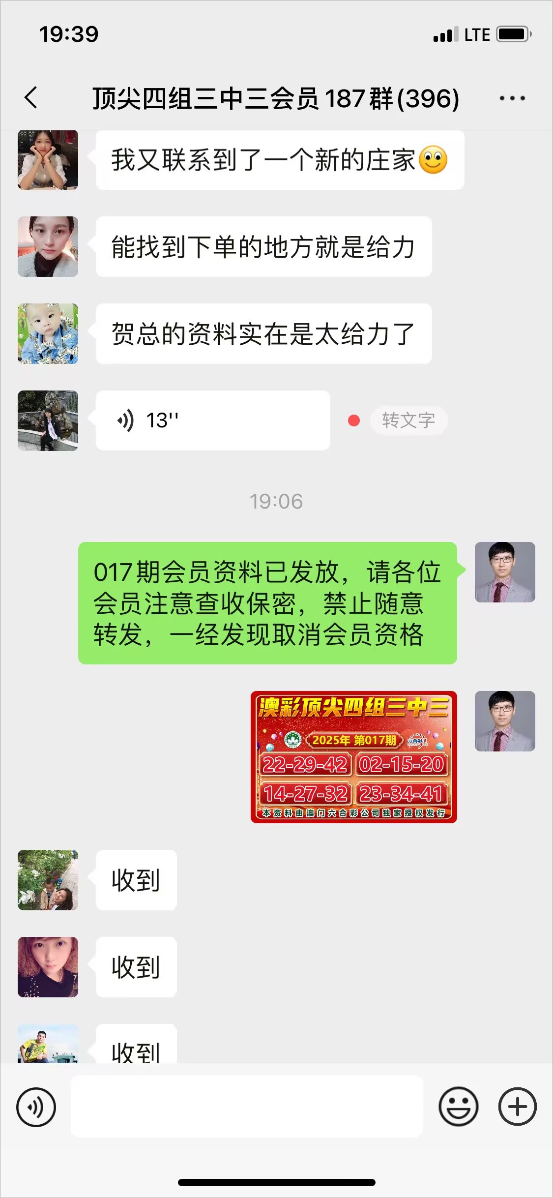 点击图片放大