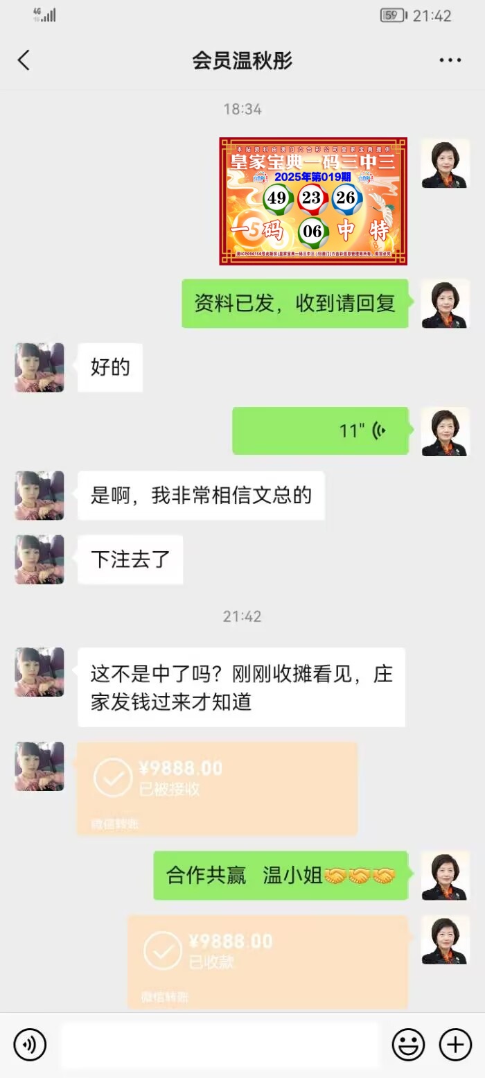 点击图片放大