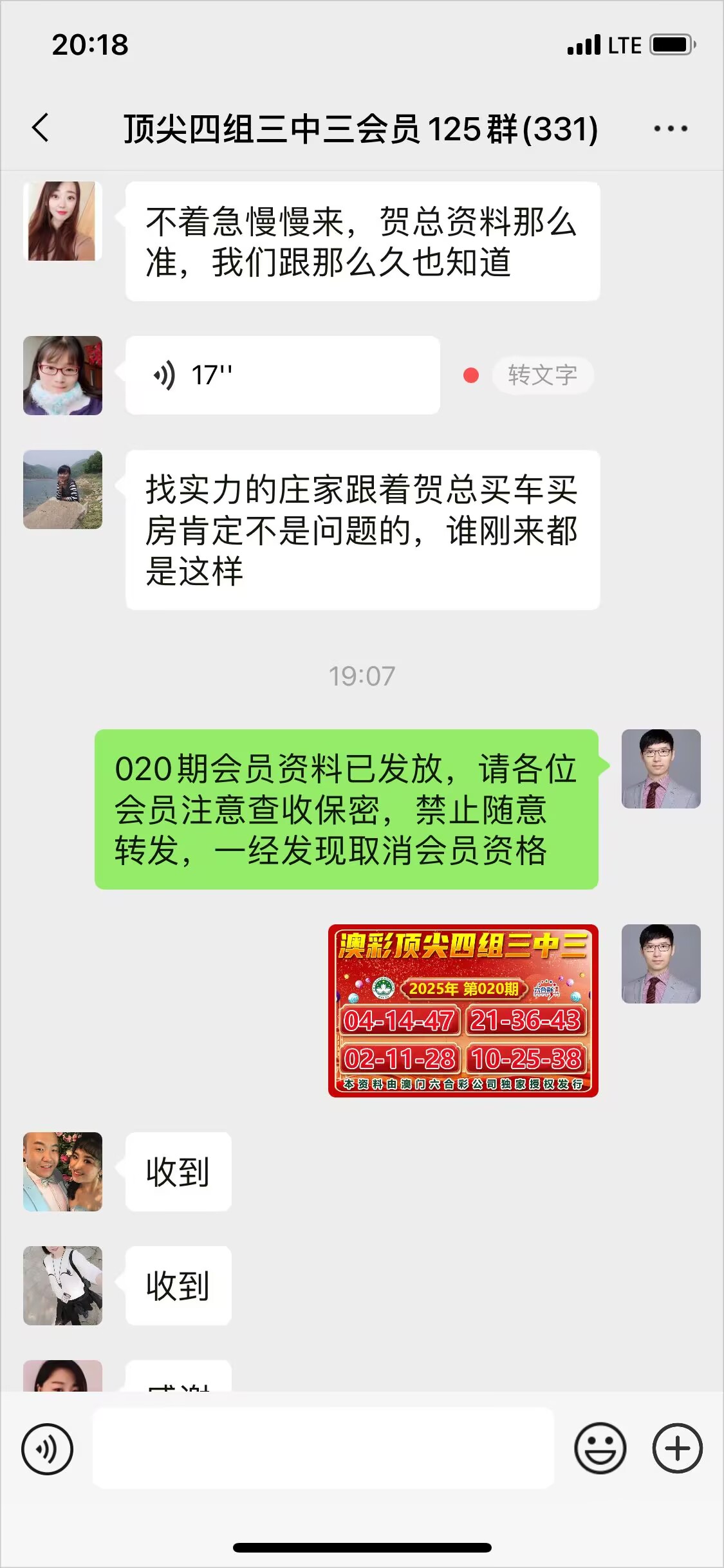 点击图片放大