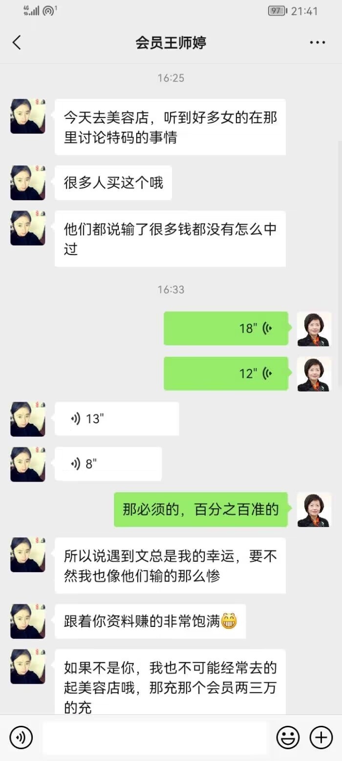 点击图片放大