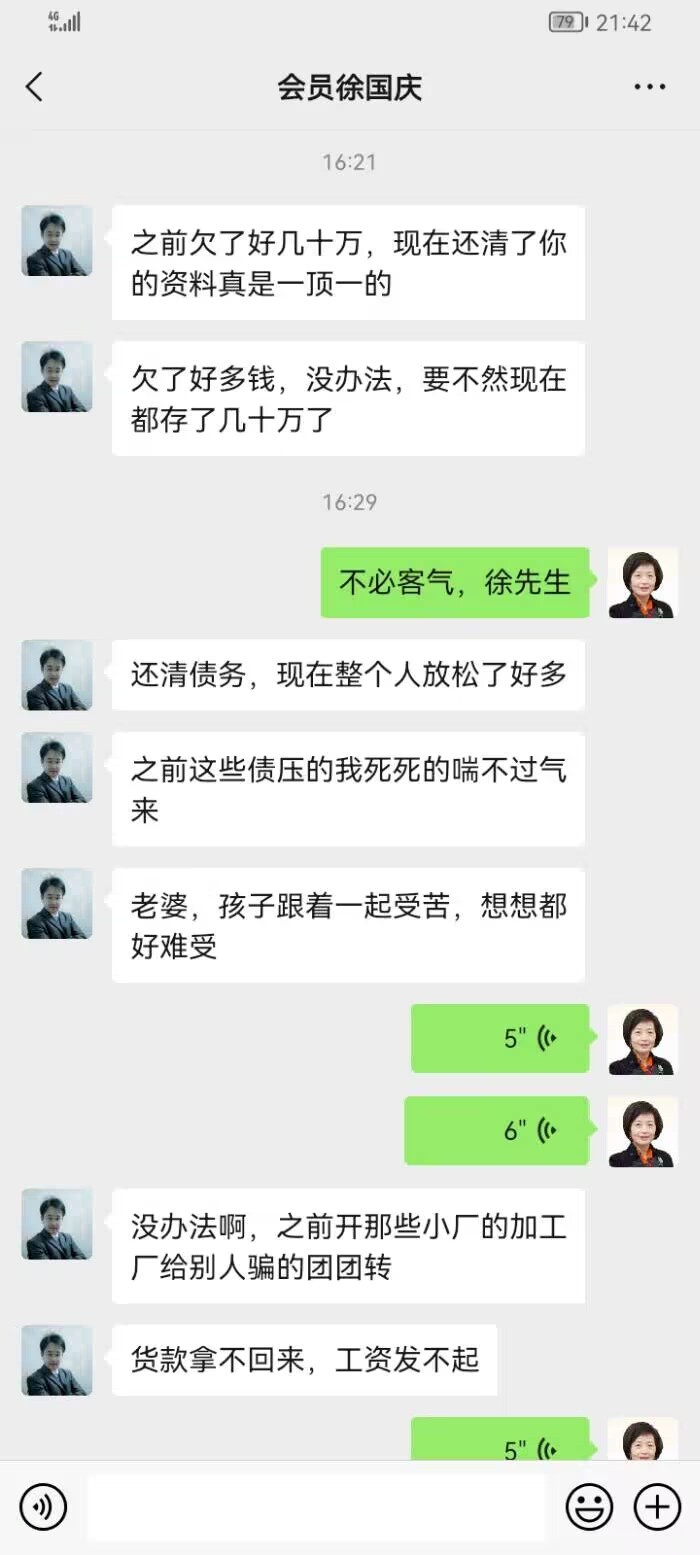 点击图片放大