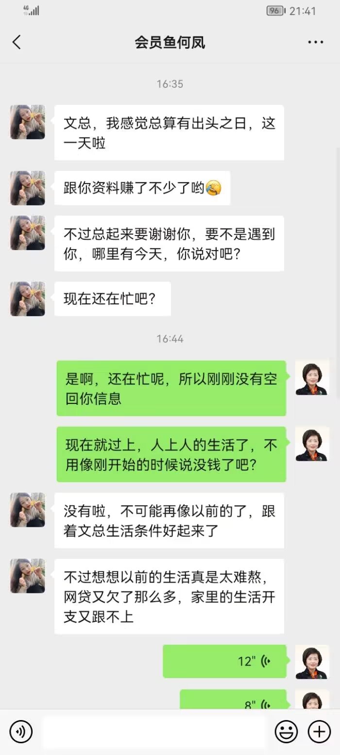 点击图片放大