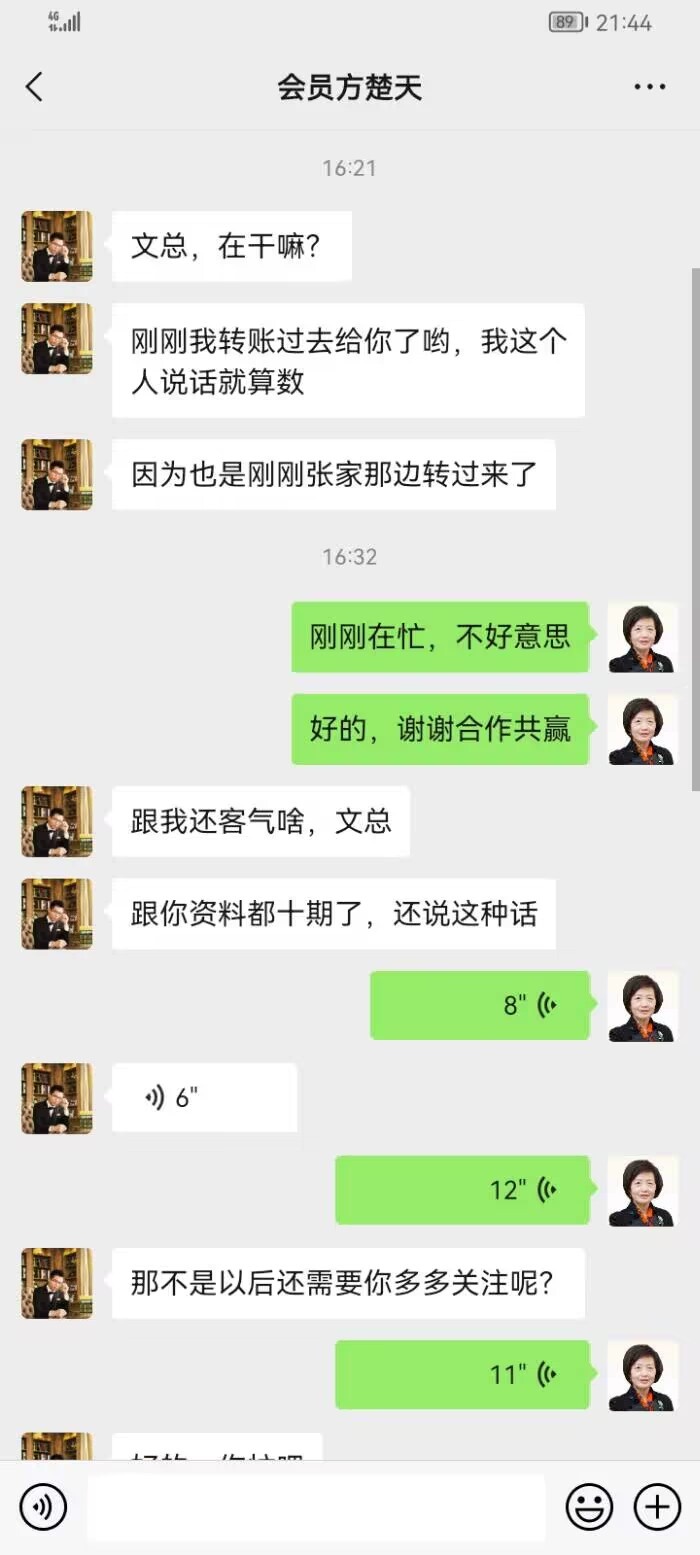 点击图片放大