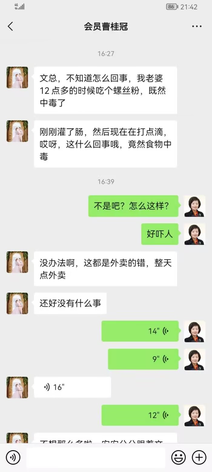 点击图片放大