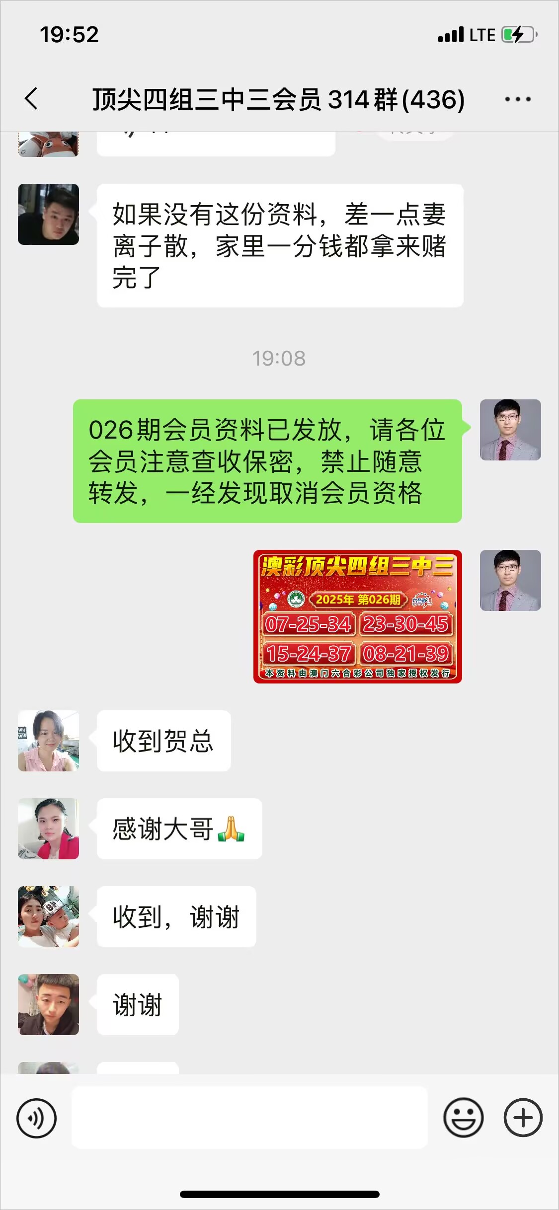 点击图片放大