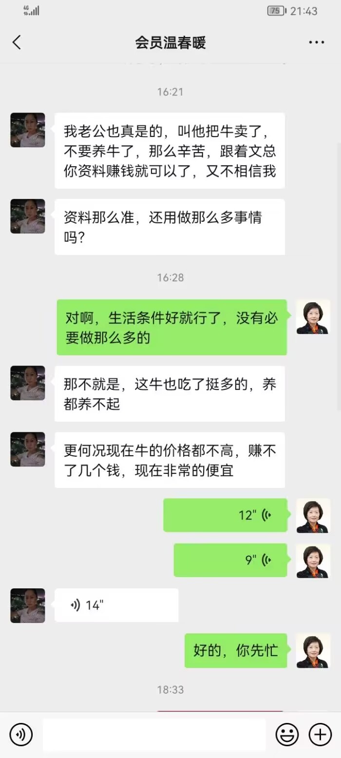 点击图片放大