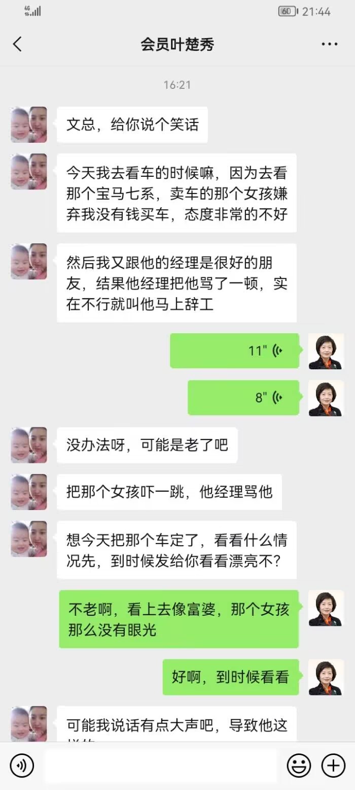 点击图片放大