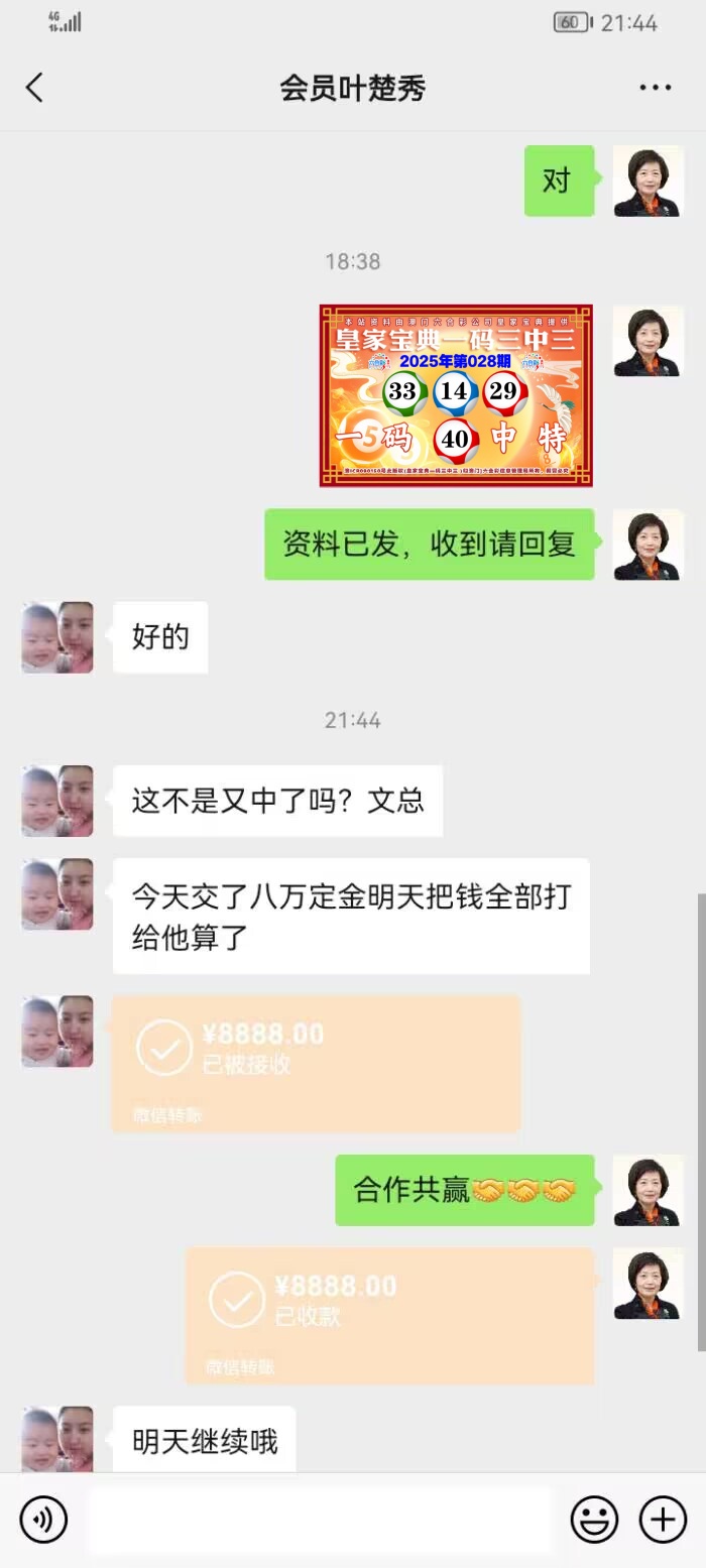 点击图片放大