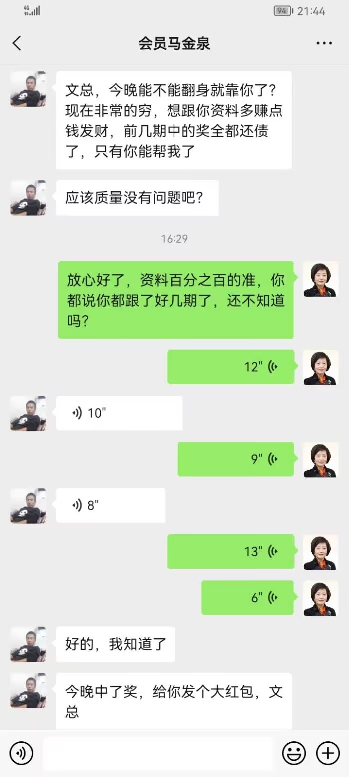 点击图片放大