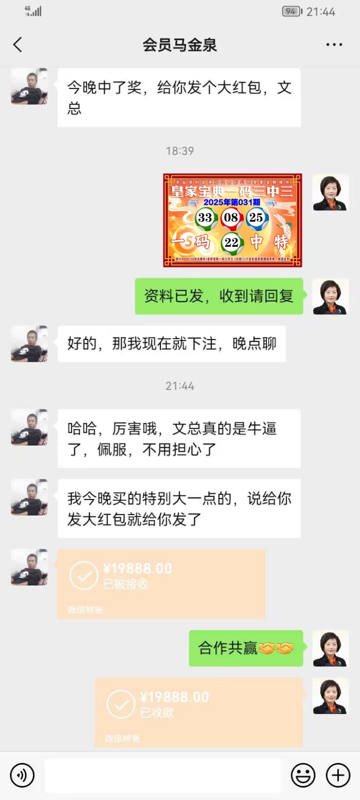 点击图片放大