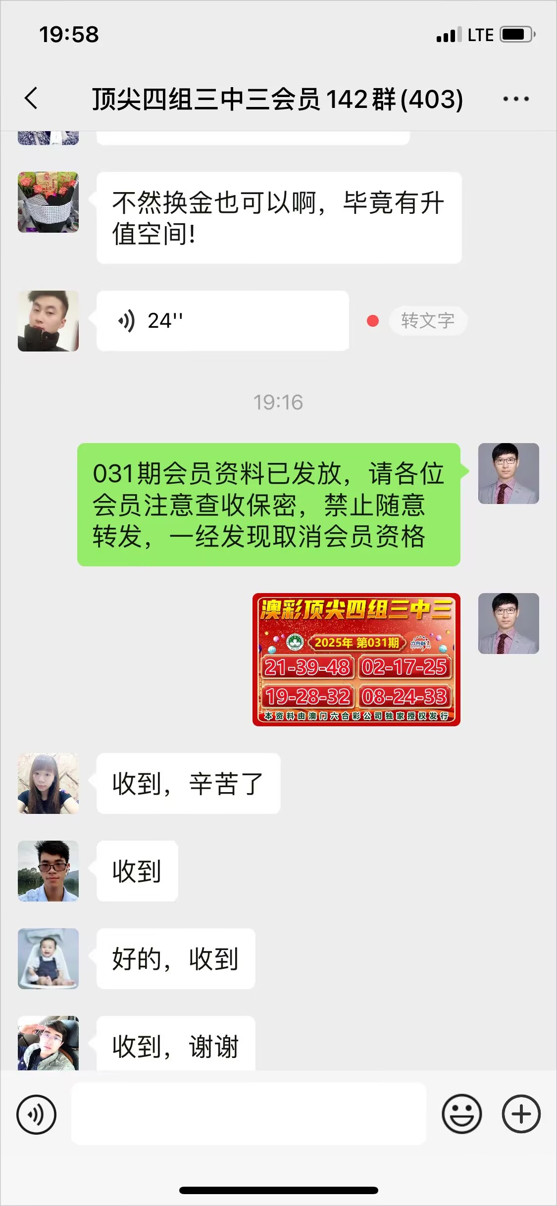 点击图片放大