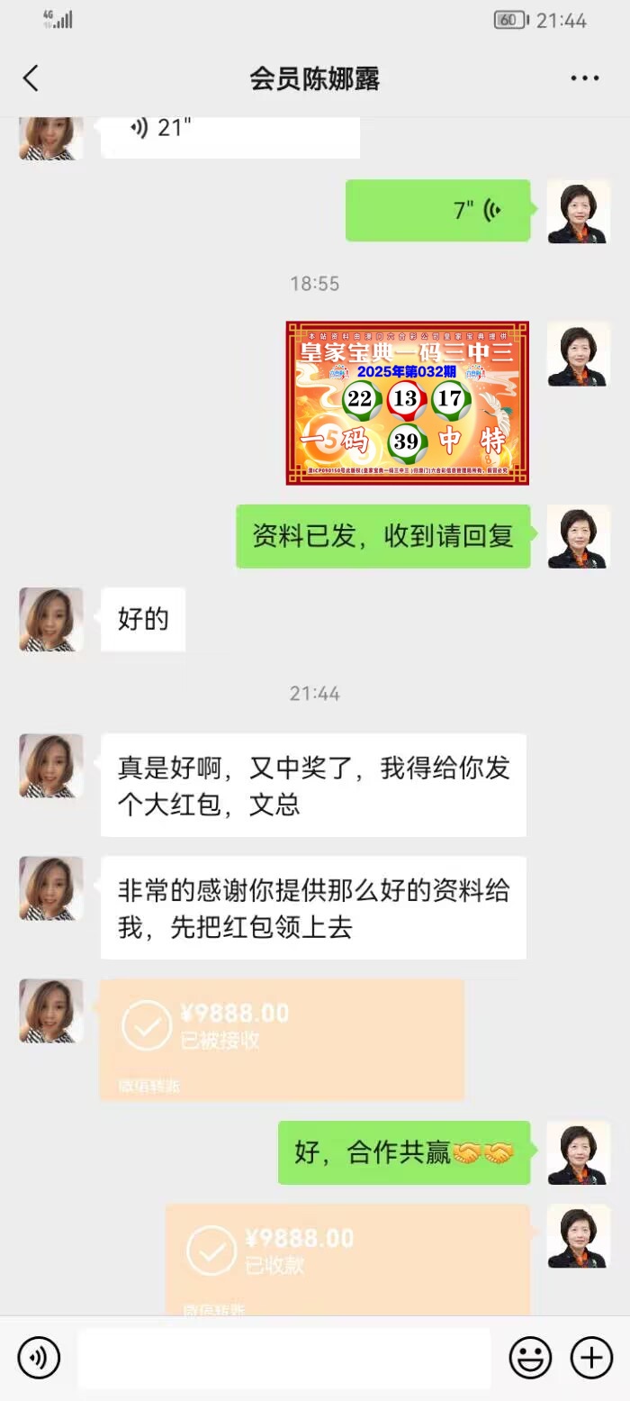 点击图片放大