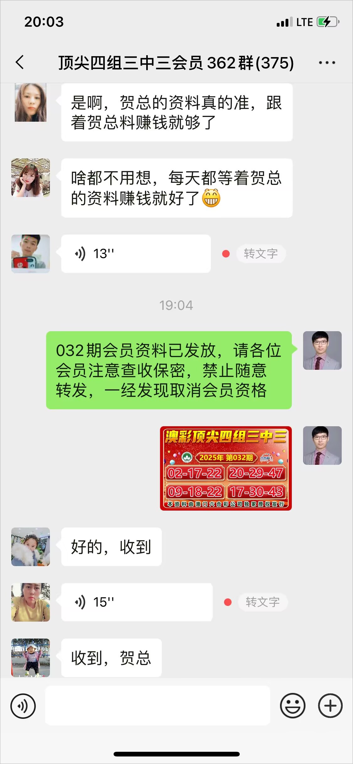 点击图片放大