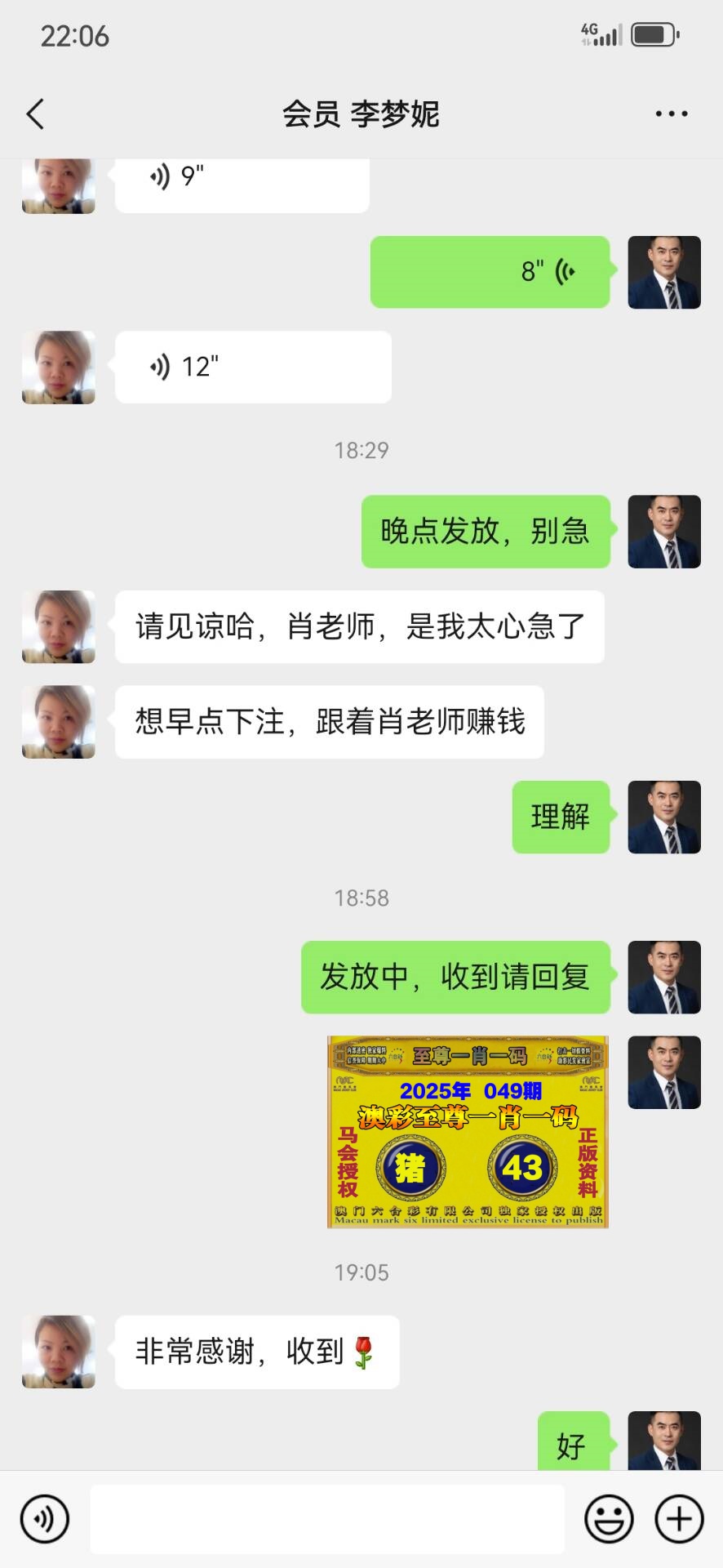 点击图片放大