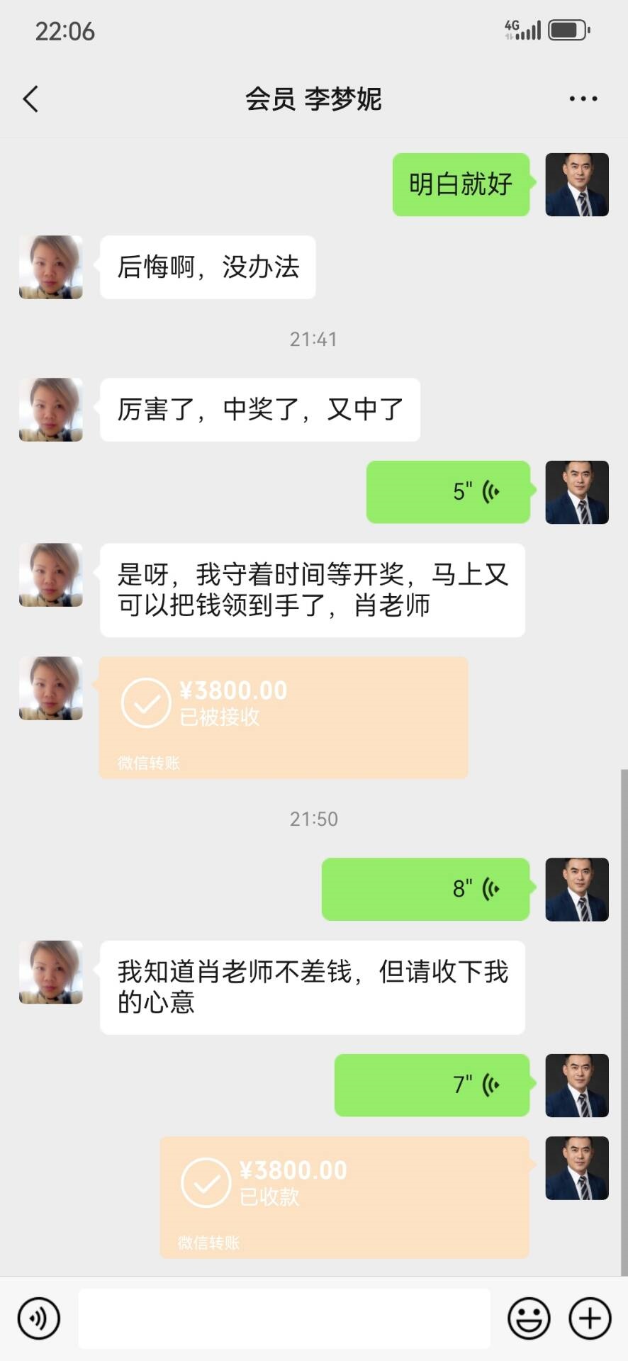 点击图片放大