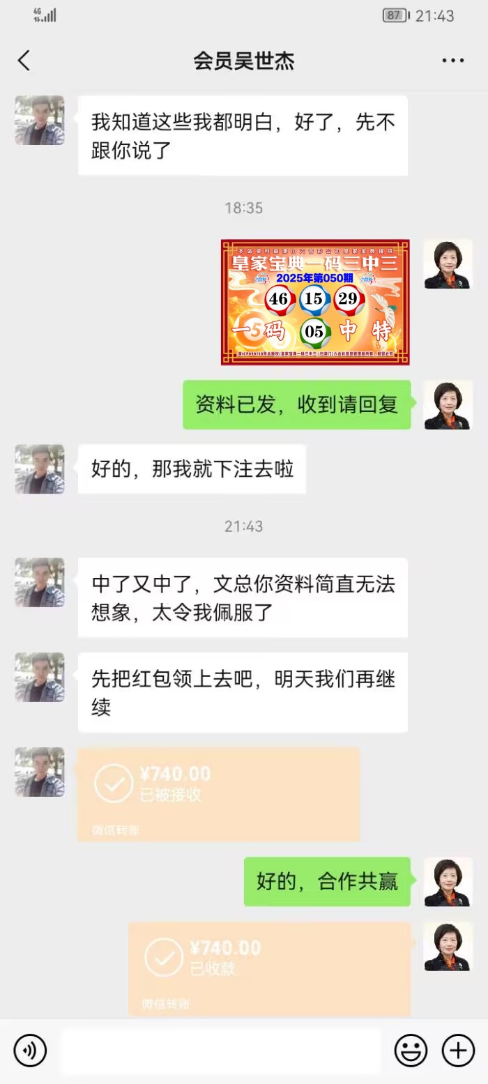 点击图片放大