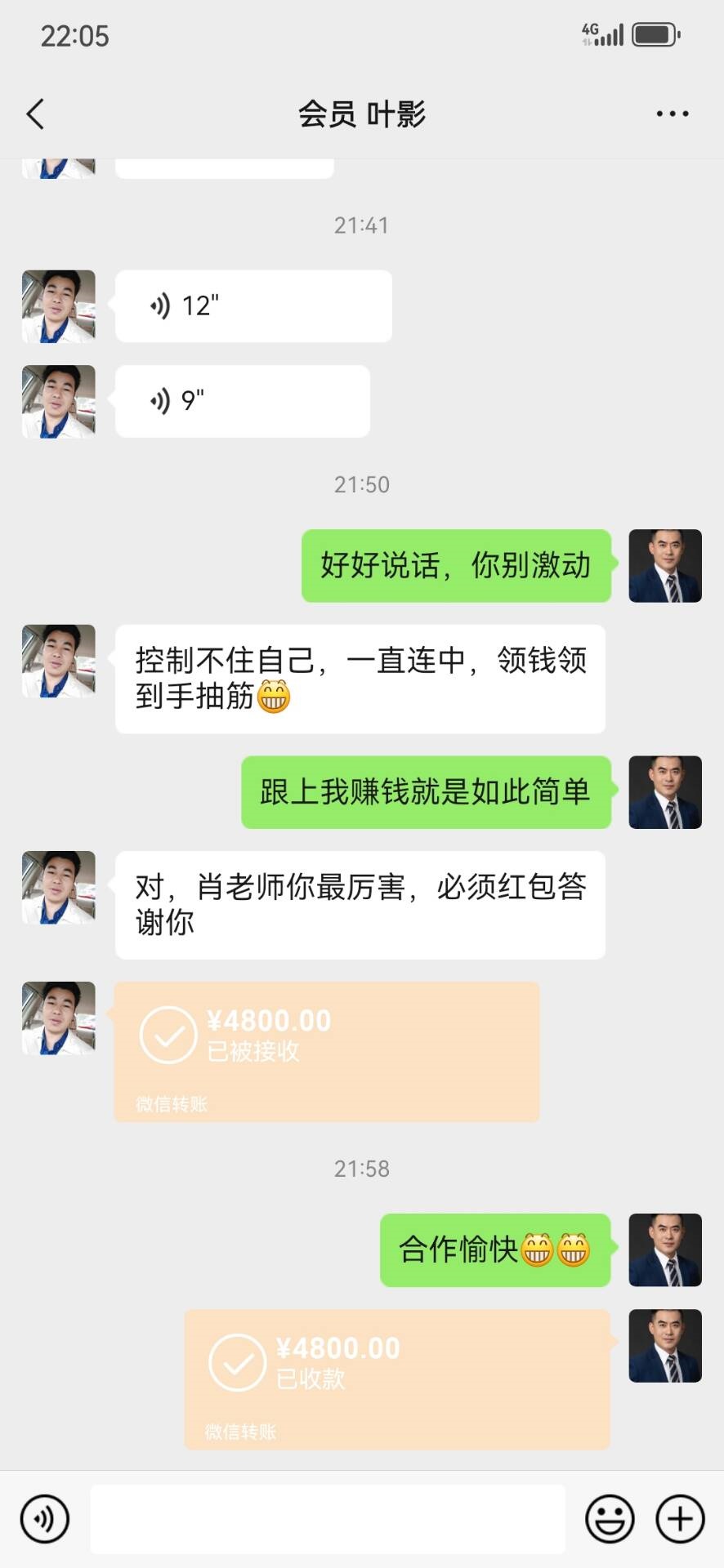 点击图片放大