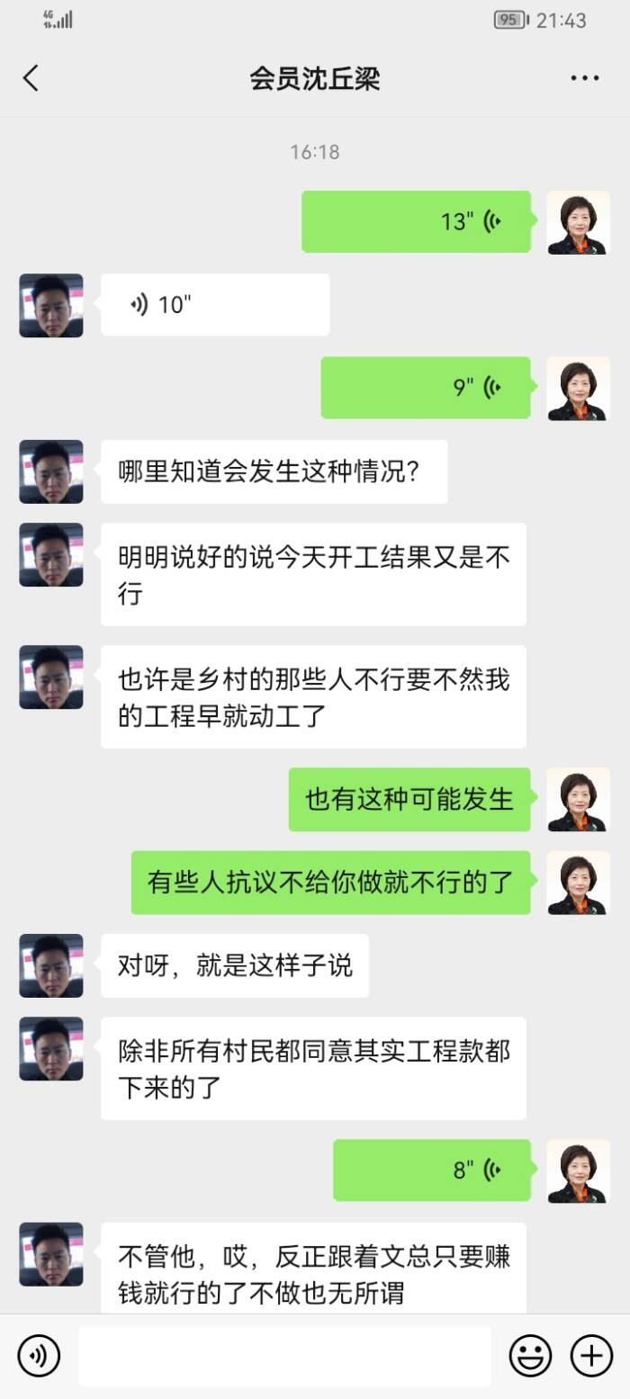 点击图片放大