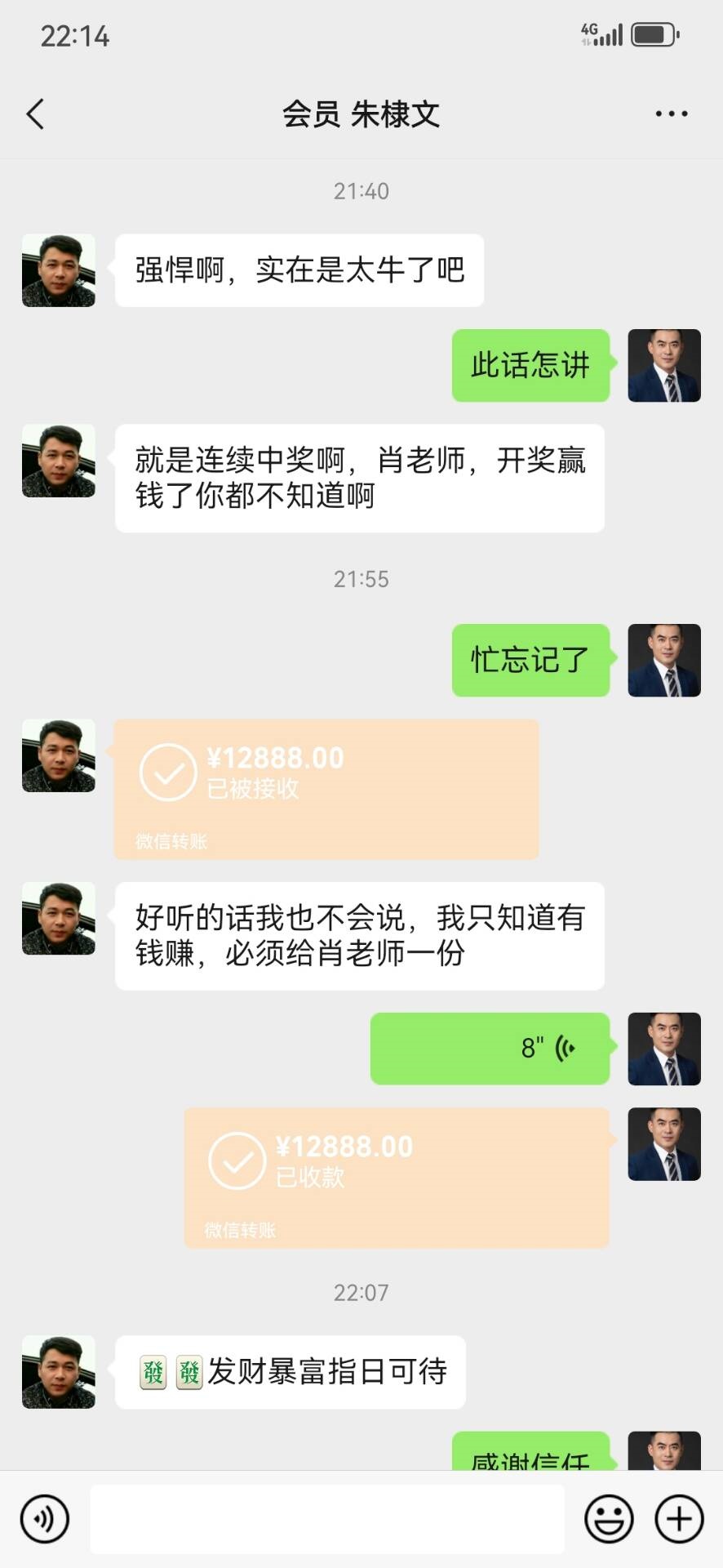 点击图片放大