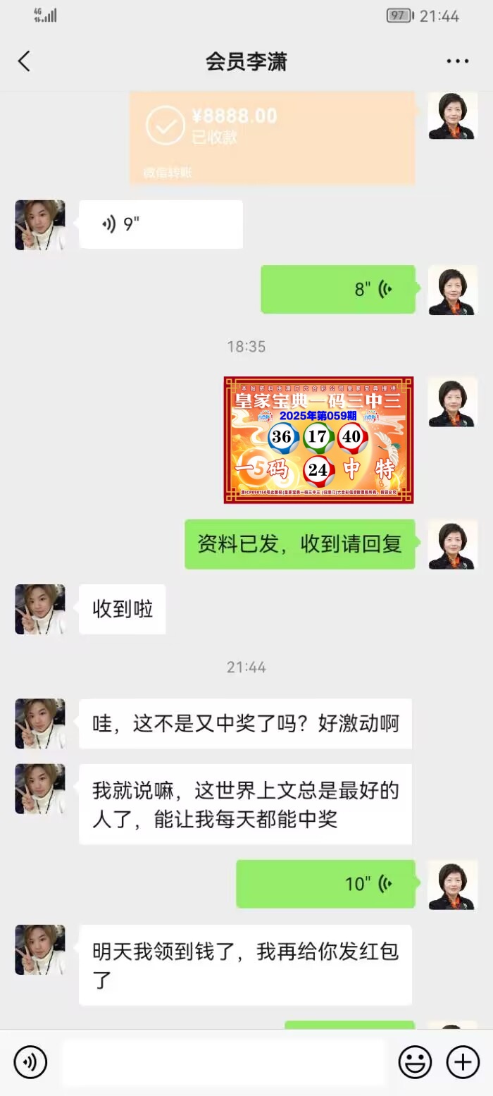 点击图片放大