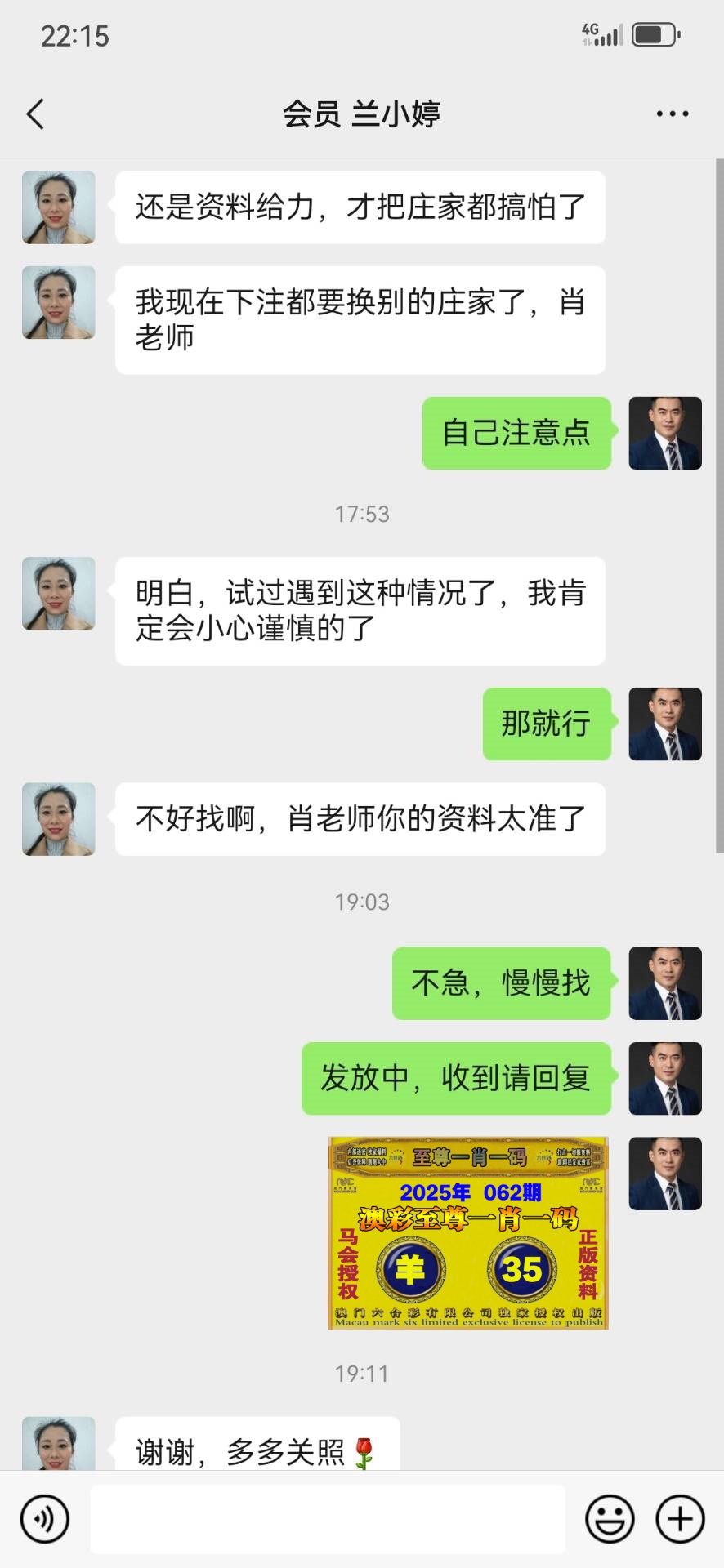 点击图片放大