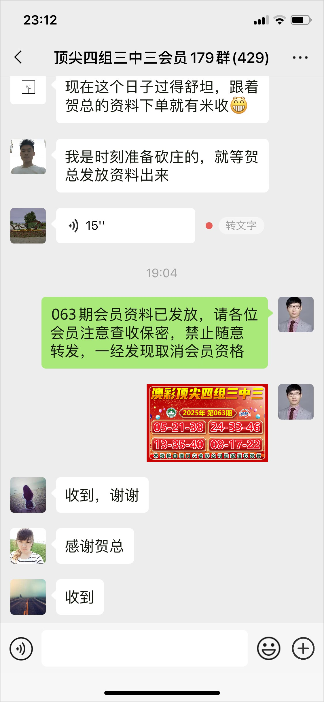 点击图片放大