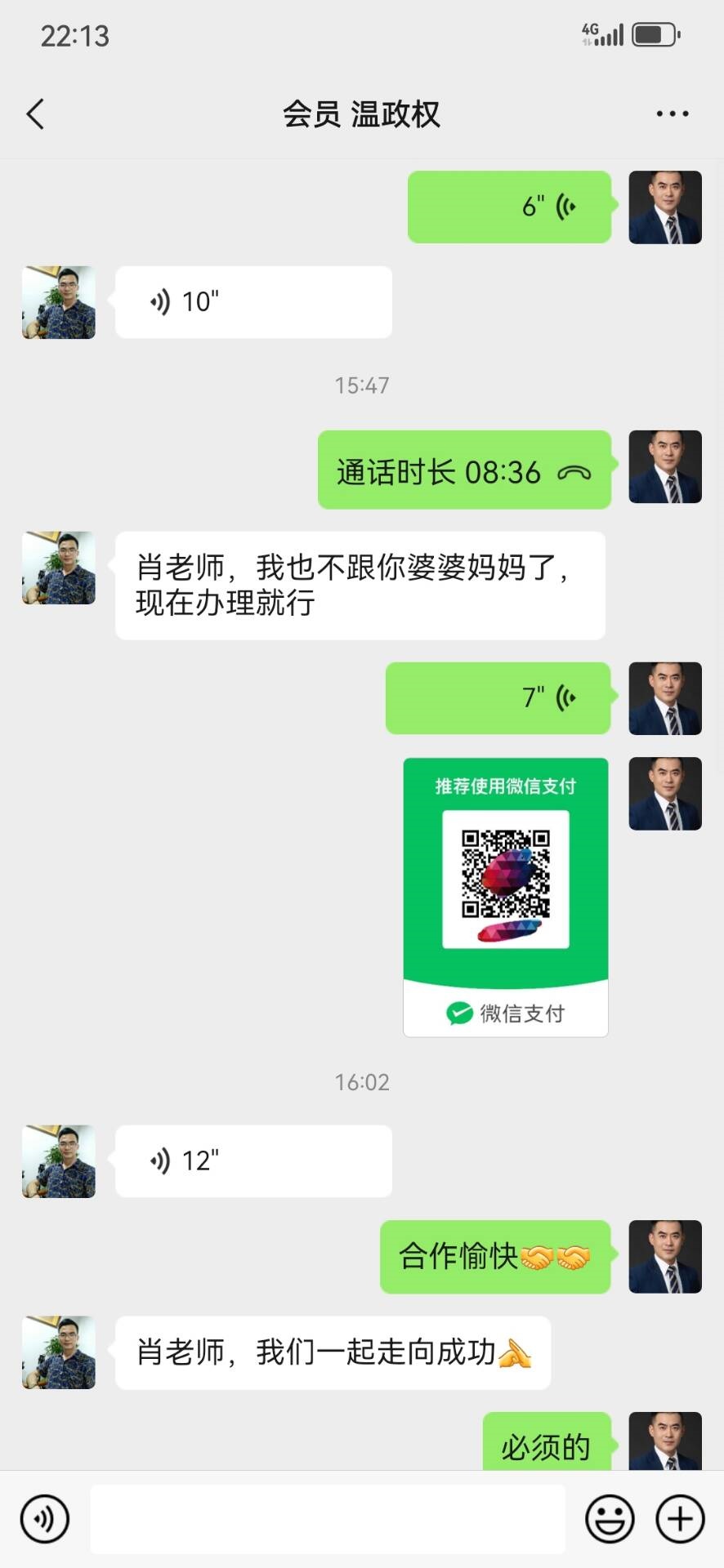 点击图片放大