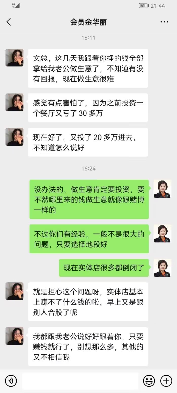 点击图片放大