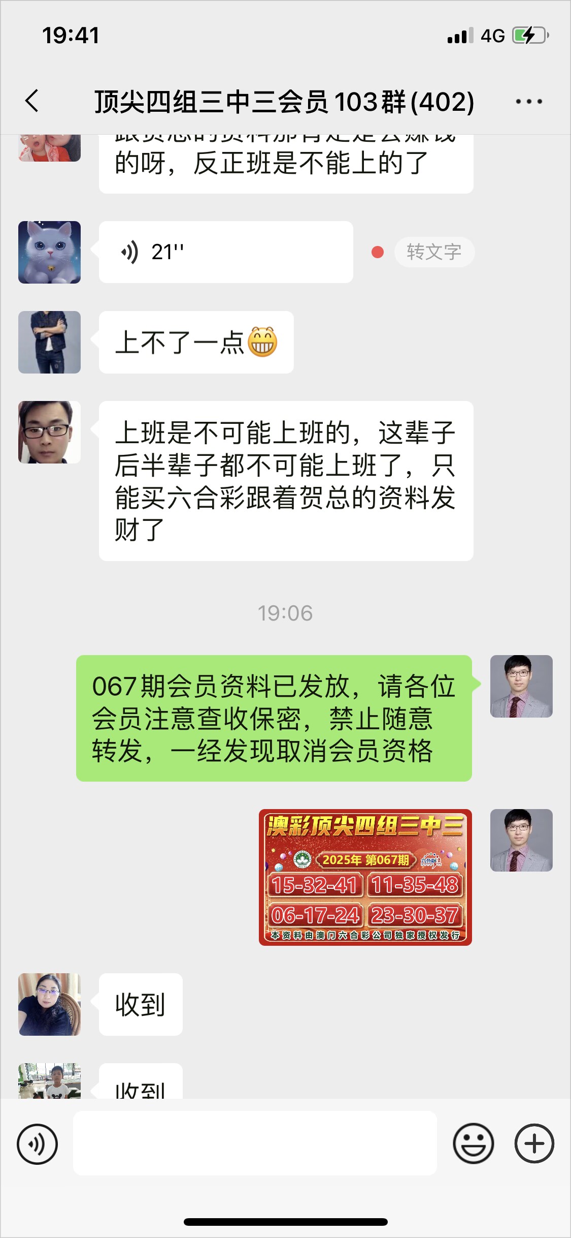 点击图片放大