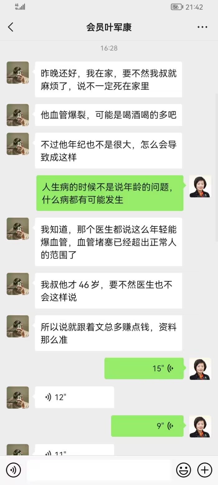 点击图片放大