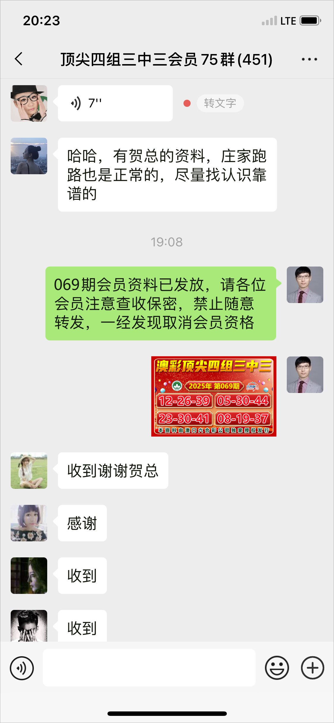 点击图片放大