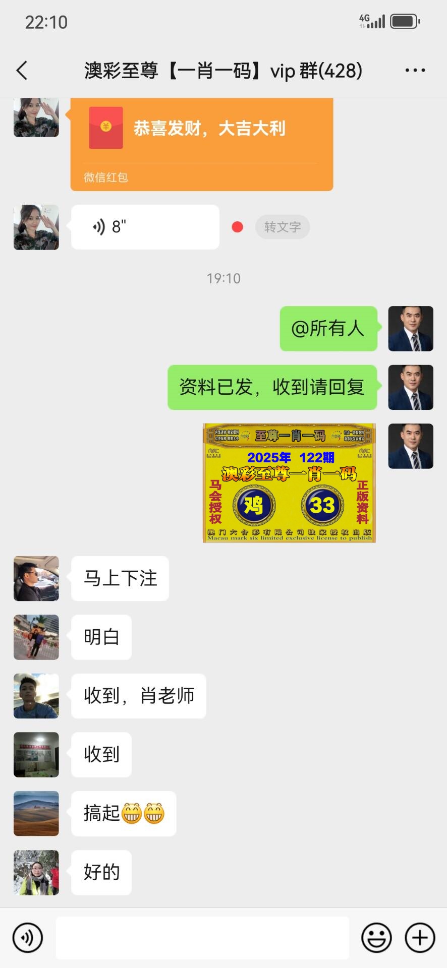 点击图片放大