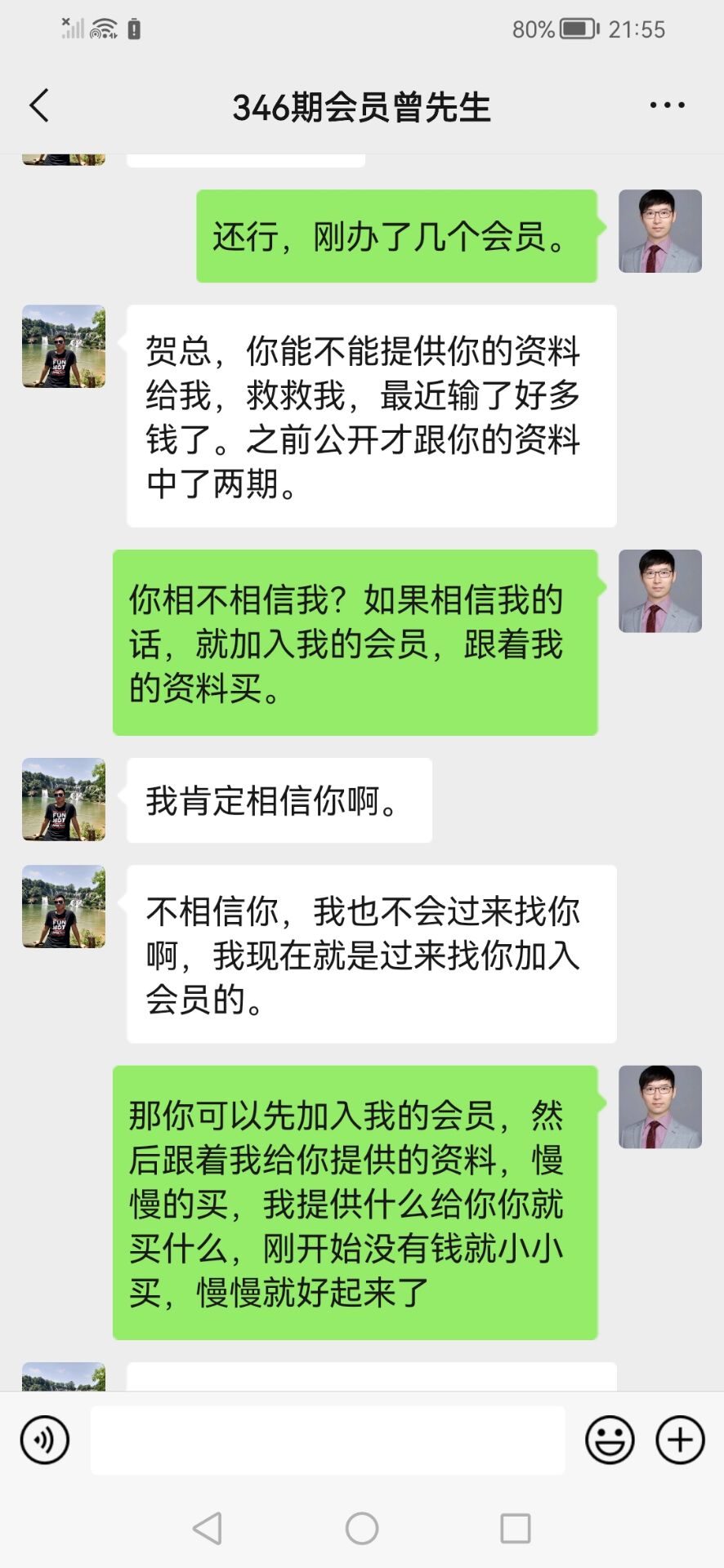 点击图片放大