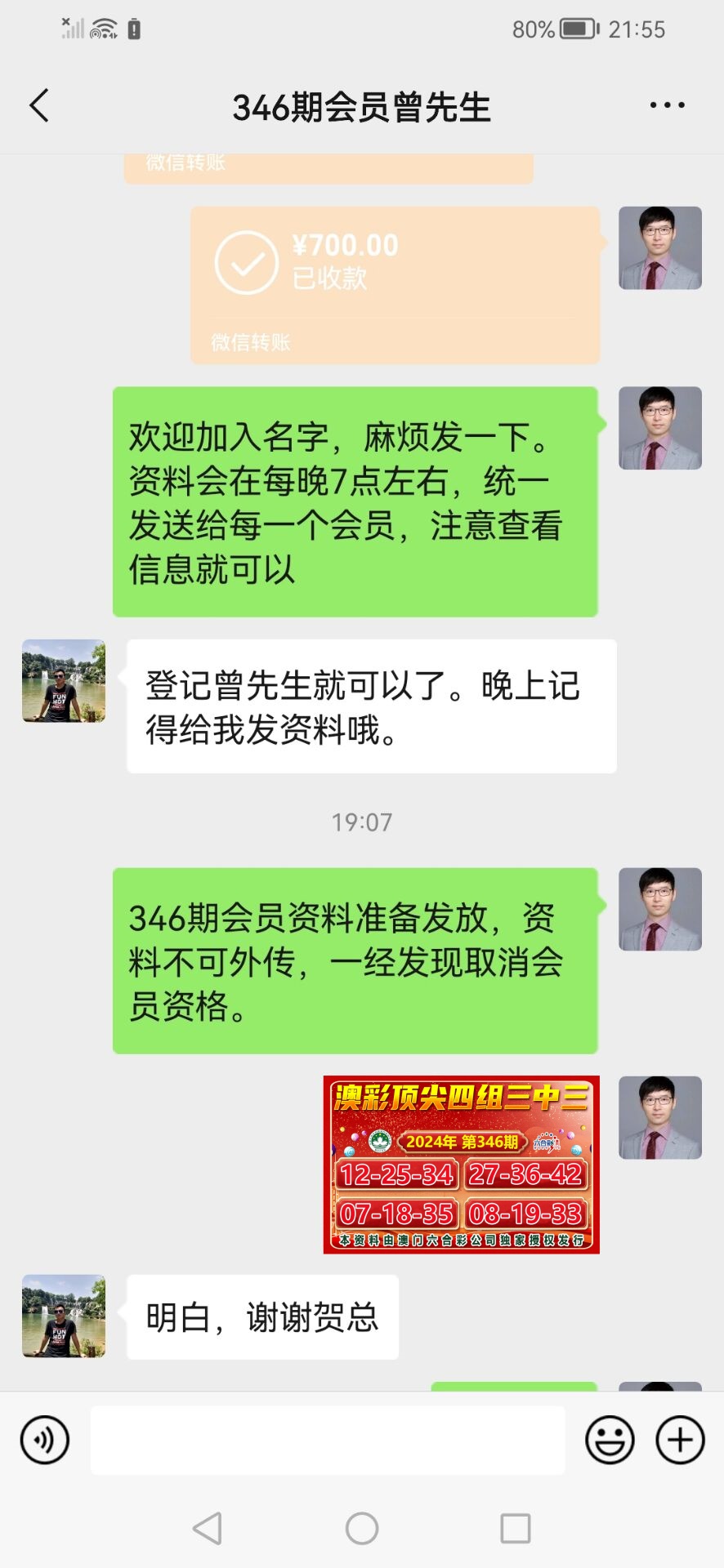 点击图片放大