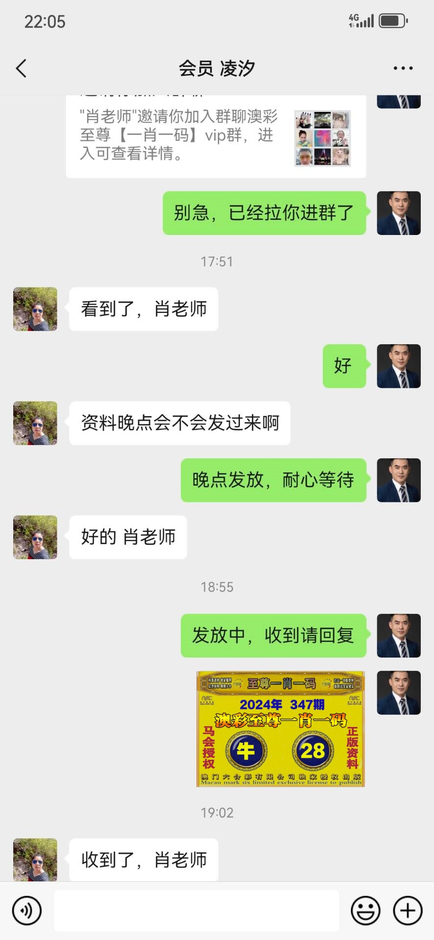 点击图片放大