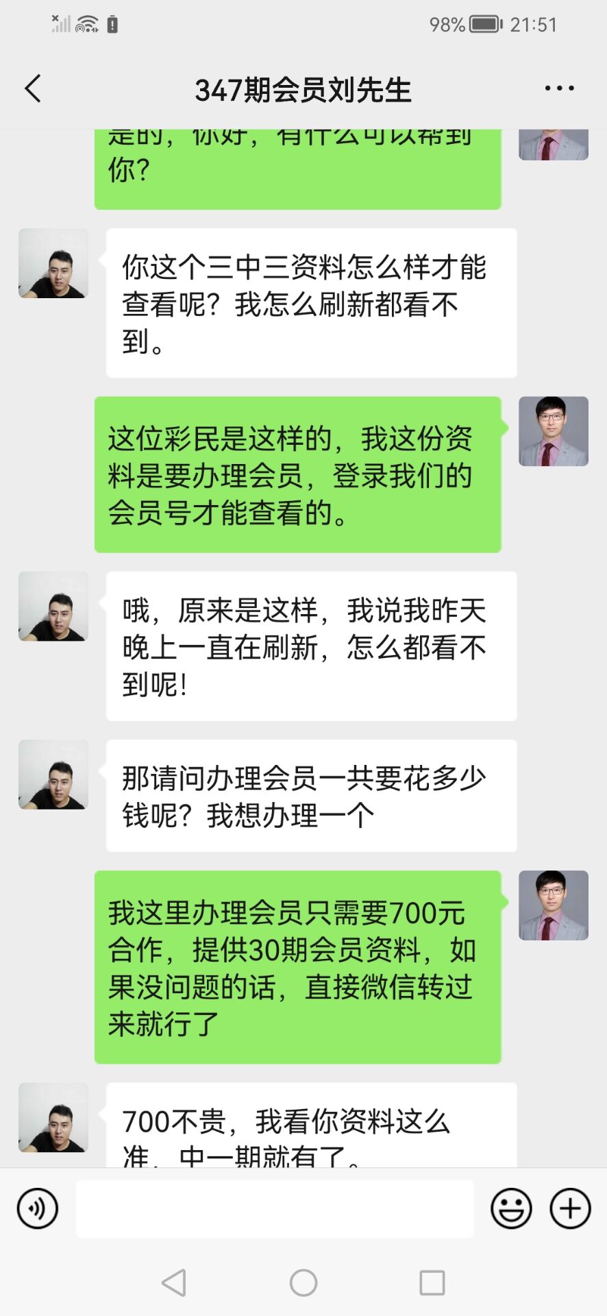 点击图片放大