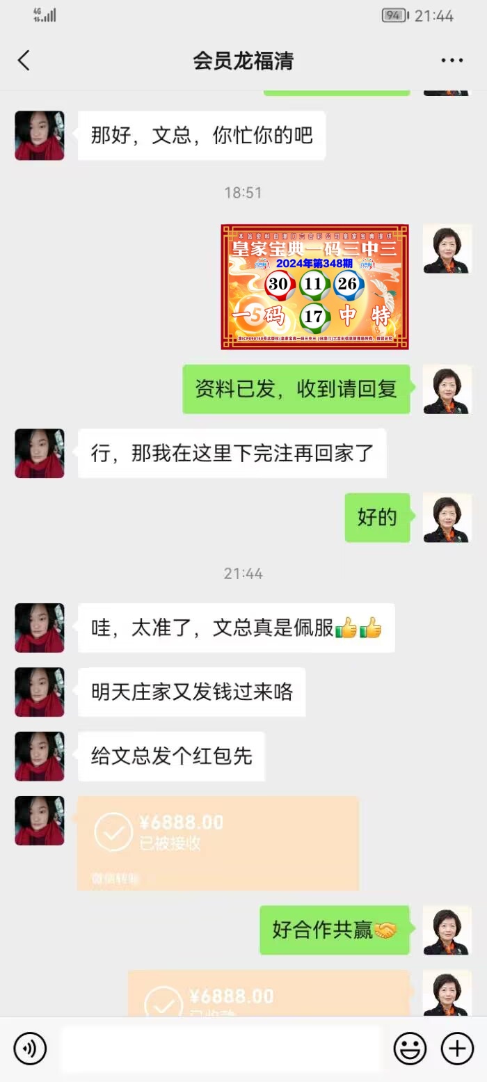 点击图片放大