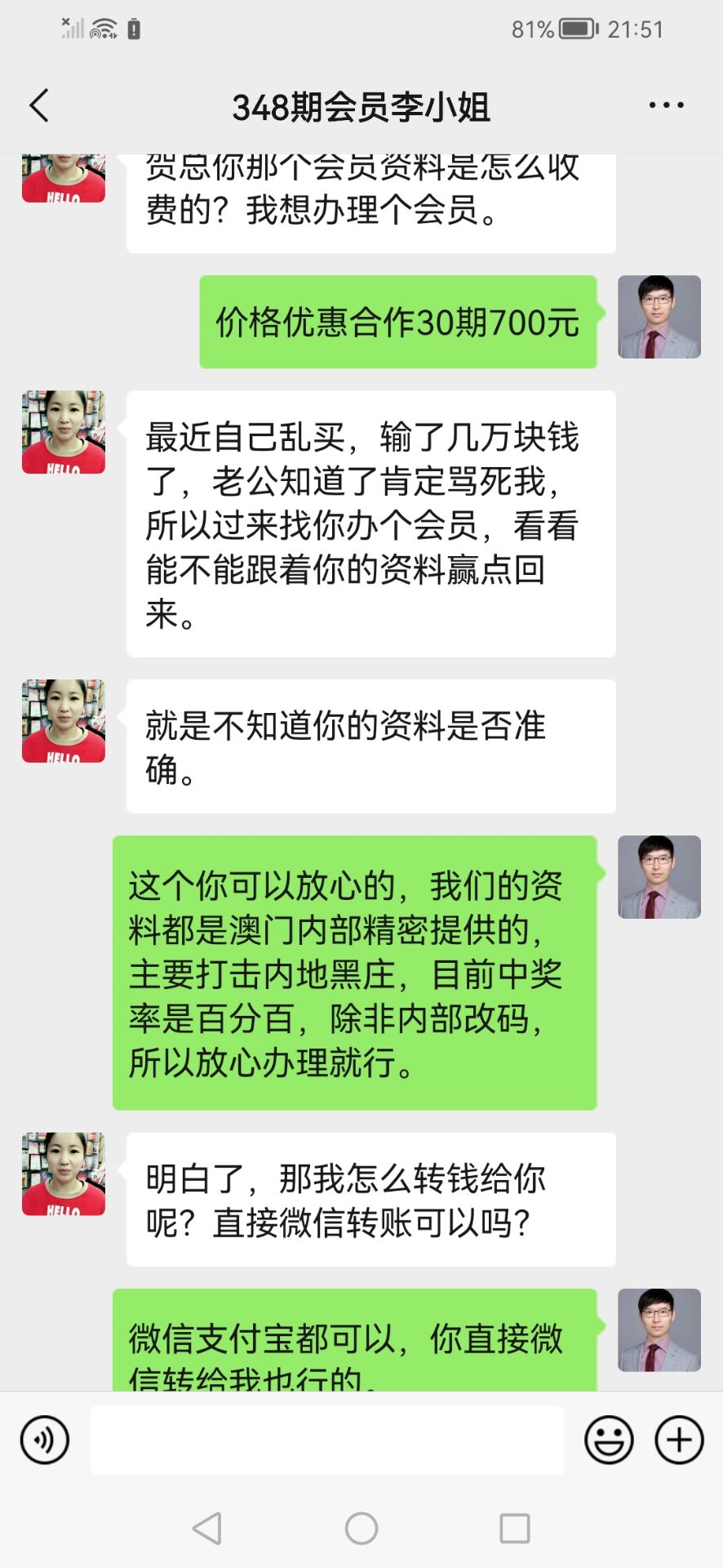 点击图片放大