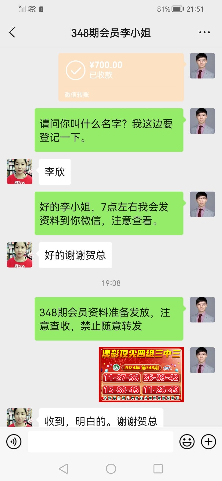 点击图片放大