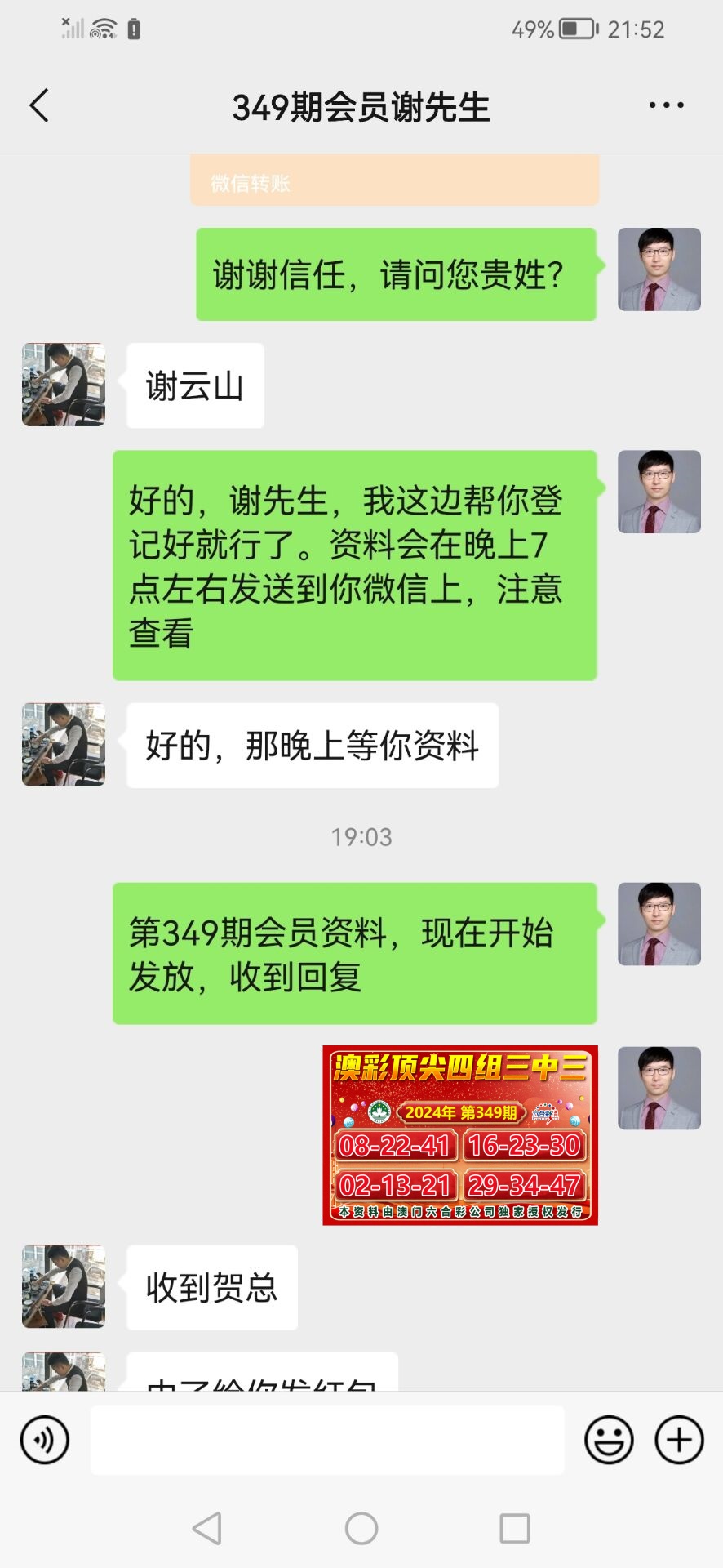 点击图片放大