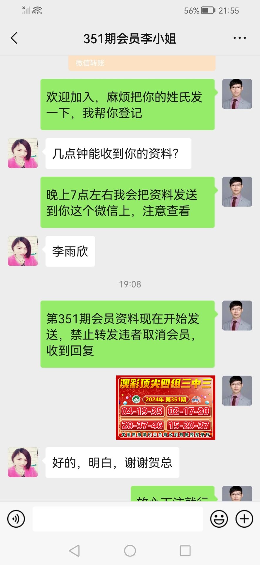 点击图片放大